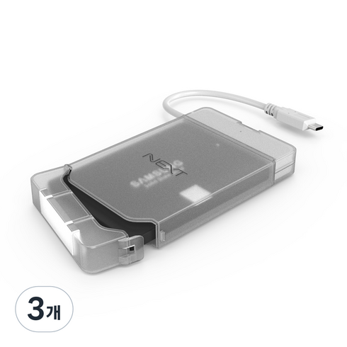 넥스트유 USB3.1 Gen1 SSD/HDD SATA케이스 6.35cm, NEXT-405TC, 3개