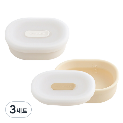 탁가온 123 실리콘 유아동식기세트, 아이보리, 옐로우, 토핑볼 2종 + 뚜껑 2종, 3세트