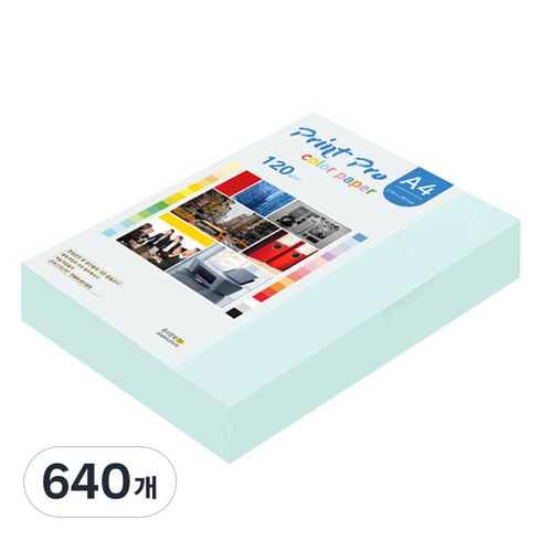 종이문화 프린트프로 얇은 칼라 복사지 No 15 아쿠아블루 120g, A4, 640개