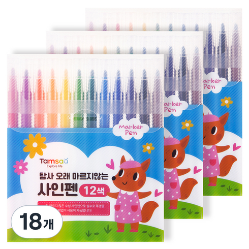탐사 아동용 오래 마르지 않는 12색 사인펜, 혼합색상, 18개