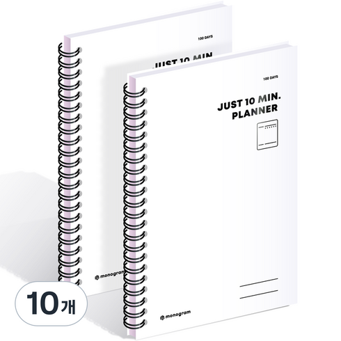 모노그램 저스트 텐미닛 플래너 100DAYS MG-0013, 퓨어 화이트, 10개