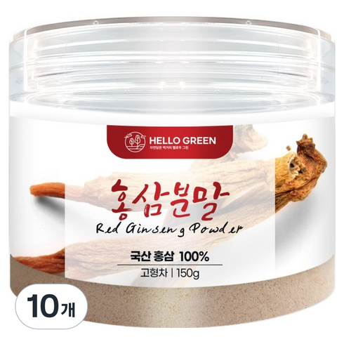 헬로우그린 국내산 홍삼 분말 가루, 10개, 150g