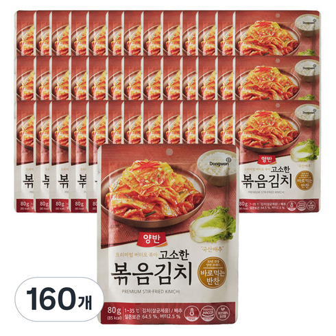 양반 고소한 볶음김치, 80g, 160개