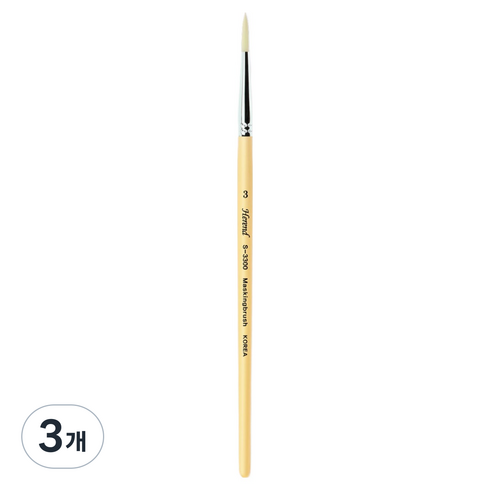 헤렌드 묘사 마스킹액 붓 낱개북 S-3300, 3호, 3개