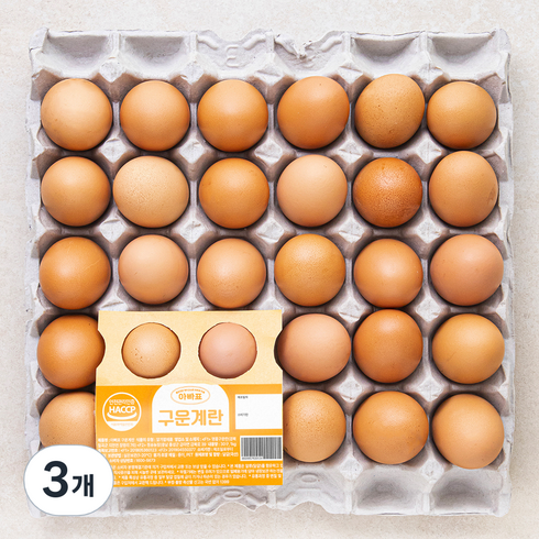 아빠표 구운란, 30구, 3개