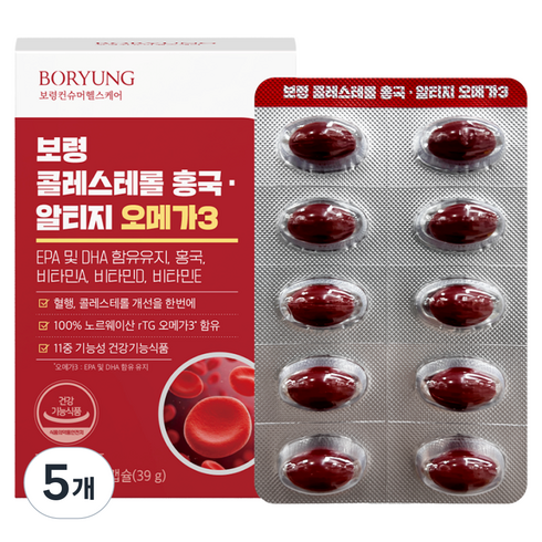 보령 콜레스테롤 홍국 rTG 알티지 오메가3, 60정, 5개