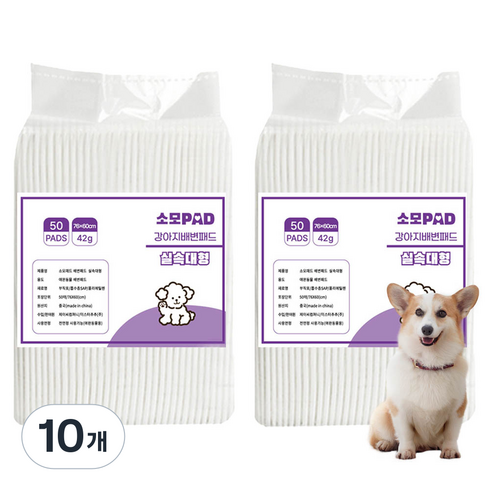 JCCOMPANY 소모 배변패드 42g, 50개입, 10개