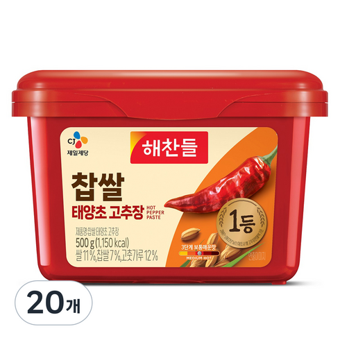 해찬들 찹쌀 태양초 고추장, 500g, 20개
