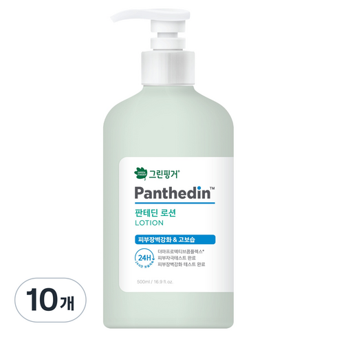 그린핑거 판테딘 더마 피부장벽강화 고보습 로션, 500ml, 10개