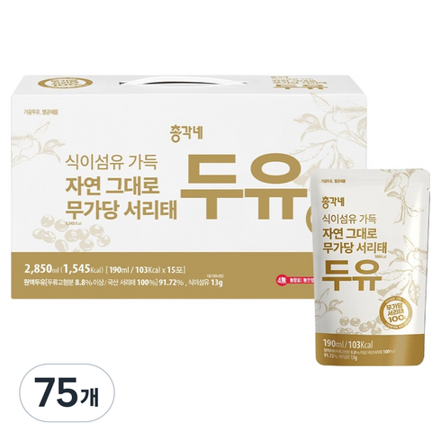 총각네 식이섬유 가득 자연 그대로 무가당 서리태 두유, 75개, 190ml