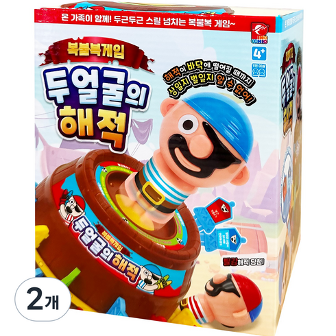 피노키오 두얼굴의 해적 복불복게임, 노랑외, 2개