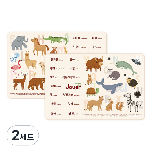 꼬메모이 쥬에 알파벳 동물 자석퍼즐 A + B 세트, 2세트