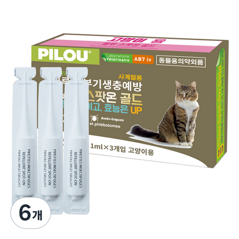 필루 네츄럴 외부기생충 예방 스팟온 골드 고양이, 혼합색상, 1ml, 6개