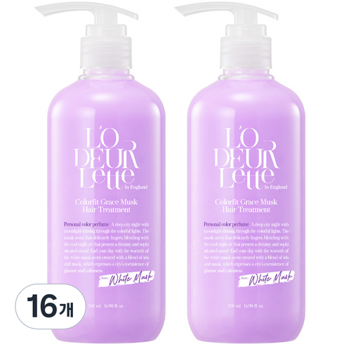 로더렛 인 잉글랜드 컬러핏 그레이스 머스크 헤어 트리트먼트, 16개, 500ml