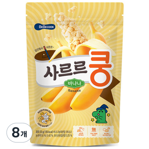 베베쿡 유아용 사르르쿵 과자, 바나나맛, 23g, 8개