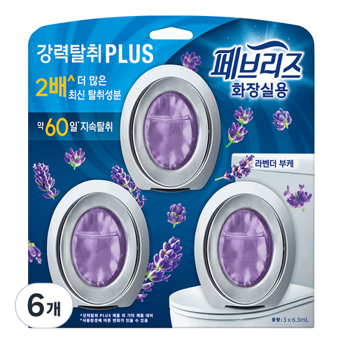 페브리즈 화장실용 강력탈취 플러스 비치형 라벤더 부케향 탈취제 본품, 18.9ml, 6개