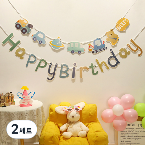 젤루뚝 생일파티 가랜드 풍선 데코 꾸미기 세트, HAPPY BIRTHDAY8, 2세트