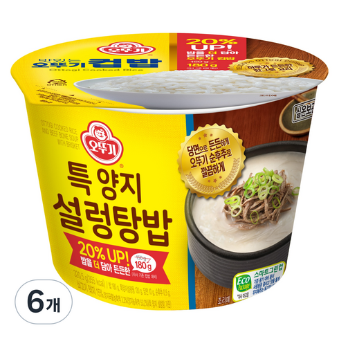 오뚜기 컵밥 특 양지 설렁탕밥, 6개, 320.5g