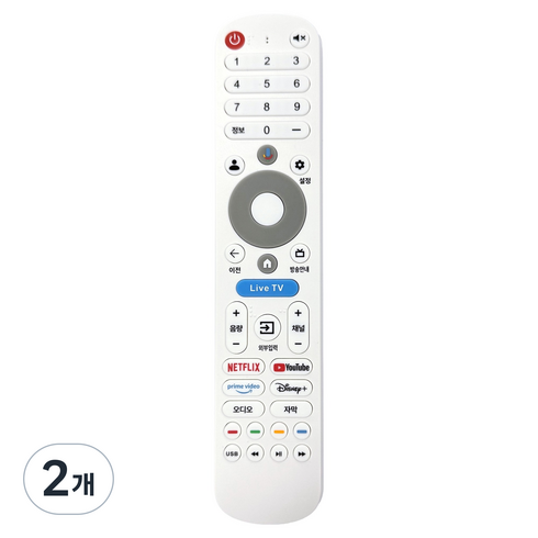 와이드뷰 익스코리아 전용 중소기업 TV 리모컨 구글 5.0버전, 화이트, 2개
