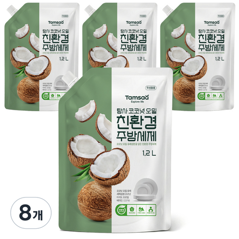탐사 코코넛 오일 친환경 주방세제, 8개, 1.2L