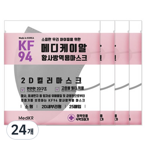메디케이알 데일리핏 새부리형 황사 마스크 소형 KF94, 25개입, 24개, 쁘띠블랙