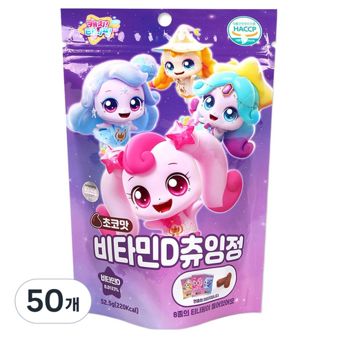 리더스인팜 캐치티니핑 유아용 비타민D 츄잉정 초코맛, 52.5g, 50개