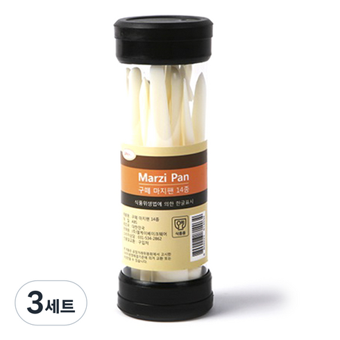 구떼 마지팬 14종, 3세트