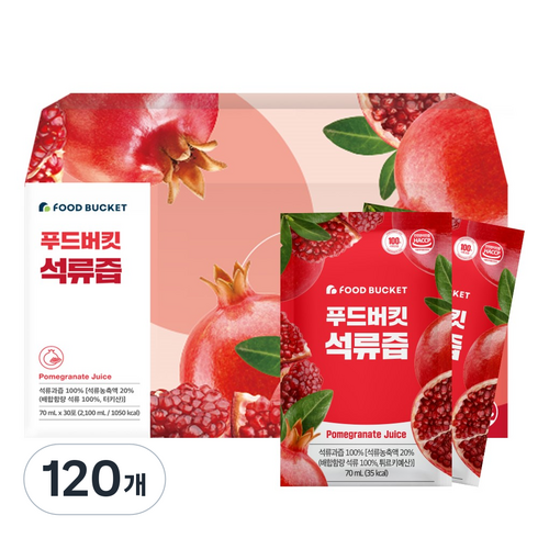 푸드버킷 석류즙, 120개, 70ml
