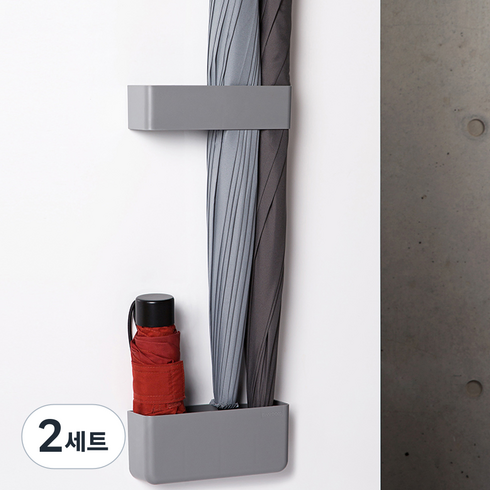 리템 우산꽂이 자석형, 2세트, GRAY