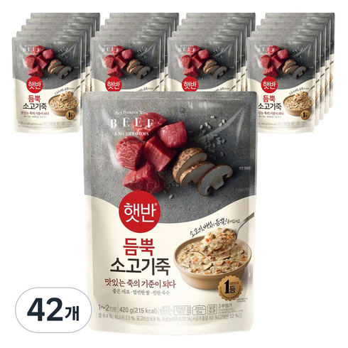 햇반 듬뿍 소고기죽, 420g, 42개