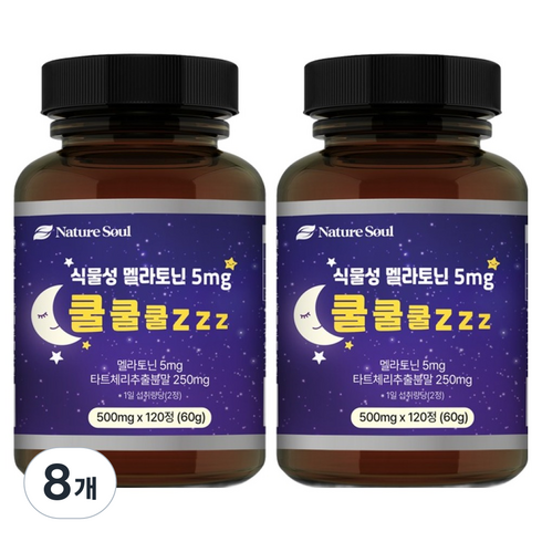 네이처소울 식물성 멜라토닌 5mg 쿨쿨쿨 zzz 60g, 8개, 120정