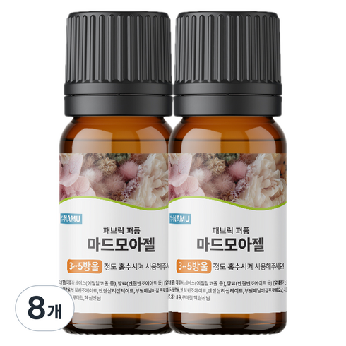 NAMU 양모볼 패브릭 퍼퓸, 마드모아젤, 8개