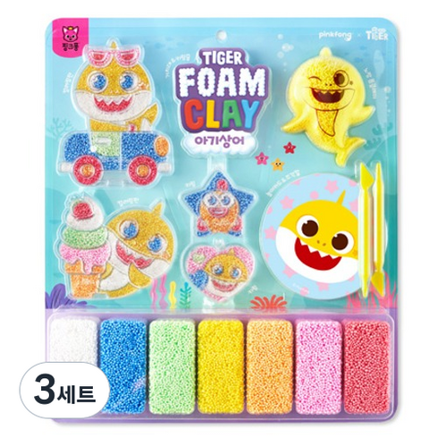 마이리틀타이거 아기상어 폼클레이세트, 혼합색상, 3세트, 상품상세 설명 참조