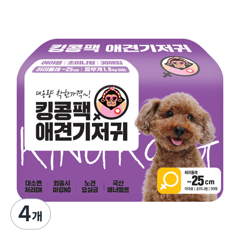 킹콩팩 강아지 기저귀 여아용, 미니, 30개입, 4개