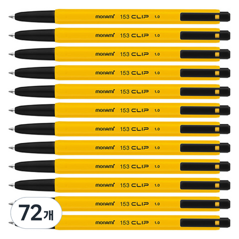 모나미 153 클립 볼펜 1.0mm, 흑색, 72개