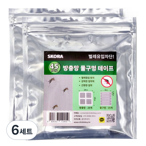 스코라 물구멍 테이프 25p + 방충망 테이프 20p 세트, 6세트
