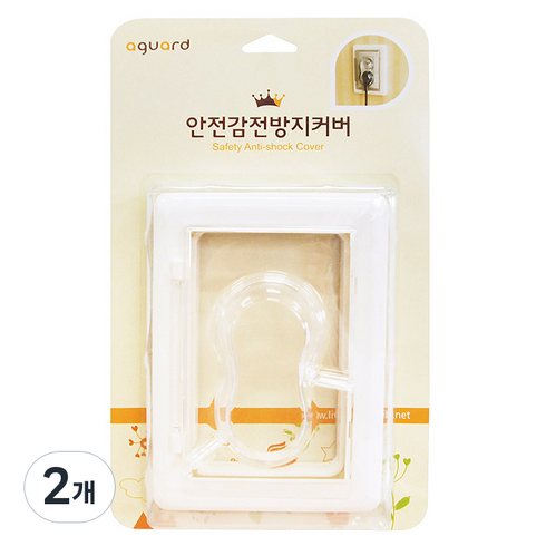 아가드 안전감전방지 돌출형 콘센트커버, 2개, 투명