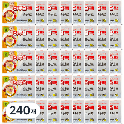 하루온 손난로핫팩, 240개