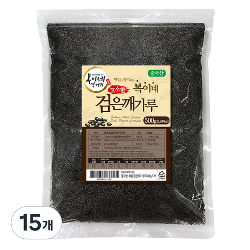 복이네먹거리 중국산 고소한 볶음 검은깨가루, 500g, 15개