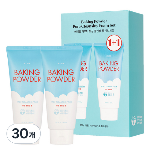 에뛰드 베이킹 파우더 모공 클렌징 폼 기획세트 1+1, 300ml, 30개