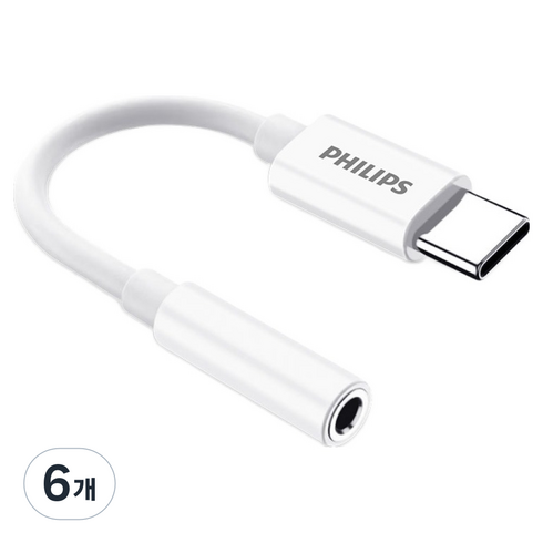 필립스 C타입 3.5mm 이어폰 변환 젠더 오디오 AUX 헤드셋 마이크 연결잭 DAC 칩 내장, 11cm, White, 6개