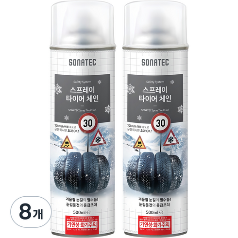 소나텍 스프레이 타이어 체인, 8개, 500ml
