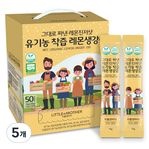 리틀앤마더 그대로 짜낸 레몬진저샷 유기농 착즙 레몬생강즙 50p, 750g, 5개