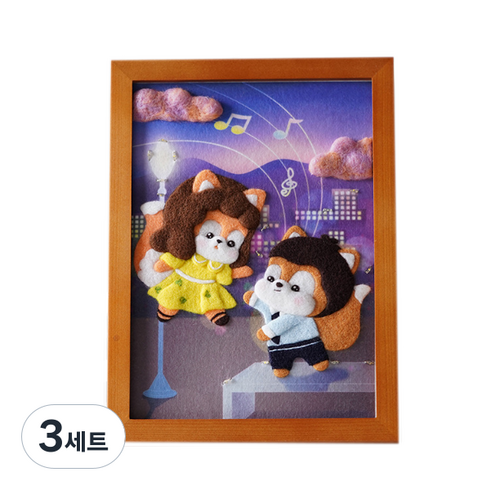 아트세상 양모펠트 명화 패러디 액자 만들기 DIY 패키지, 3세트, 라라랜드