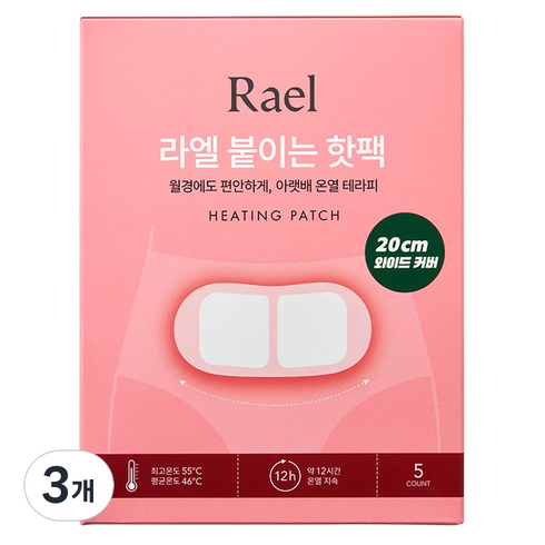 라엘 붙이는 핫팩 5p 20 x 9.7 cm, 3개