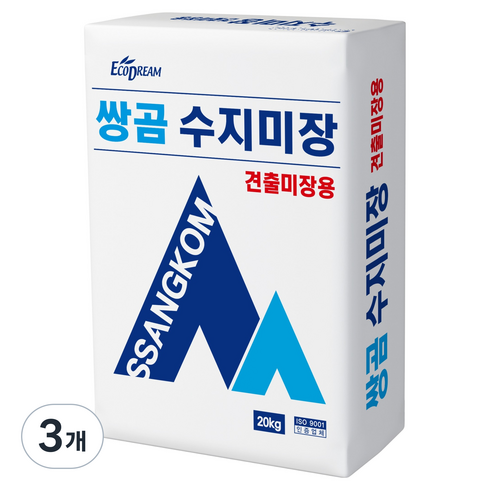 쌍곰 수지미장 견출 미장용 몰탈 시멘트 20kg, 3개