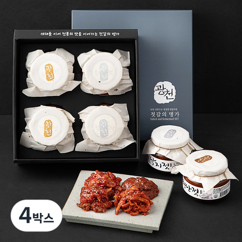 젓갈의명가 선물세트 3호, 4박스