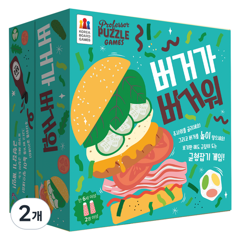 프로페서퍼즐 코리아보드게임즈 버거가 버거워 게임 보드게임, 혼합색상, 2개