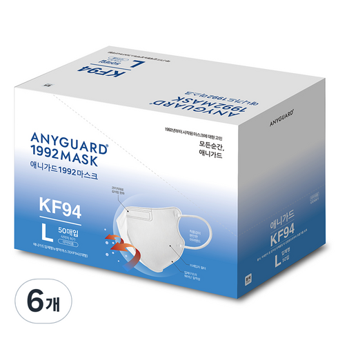 애니가드 나컬러 입체형 방역마스크 대형 KF94, 50개입, 6개, 화이트