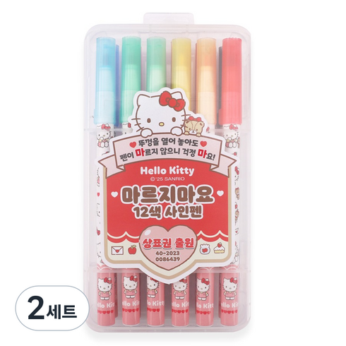 마르지마요 산리오 캐릭터즈 사인펜 12종 세트, 헬로키티, 2세트